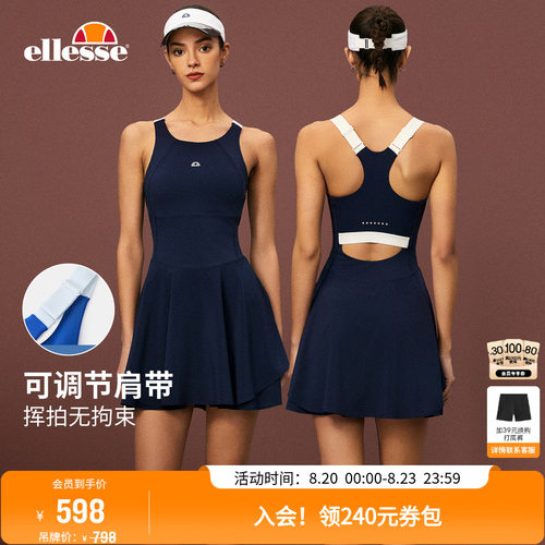 ellesse小贝壳工字美背连衣裙