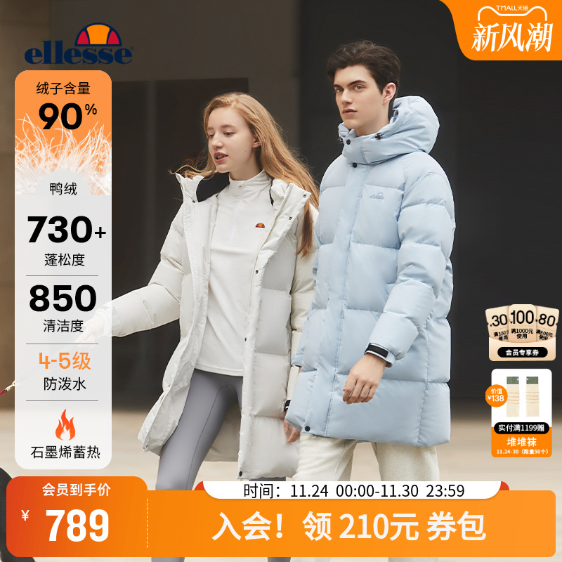 ellesse小贝壳连帽防泼水羽绒服