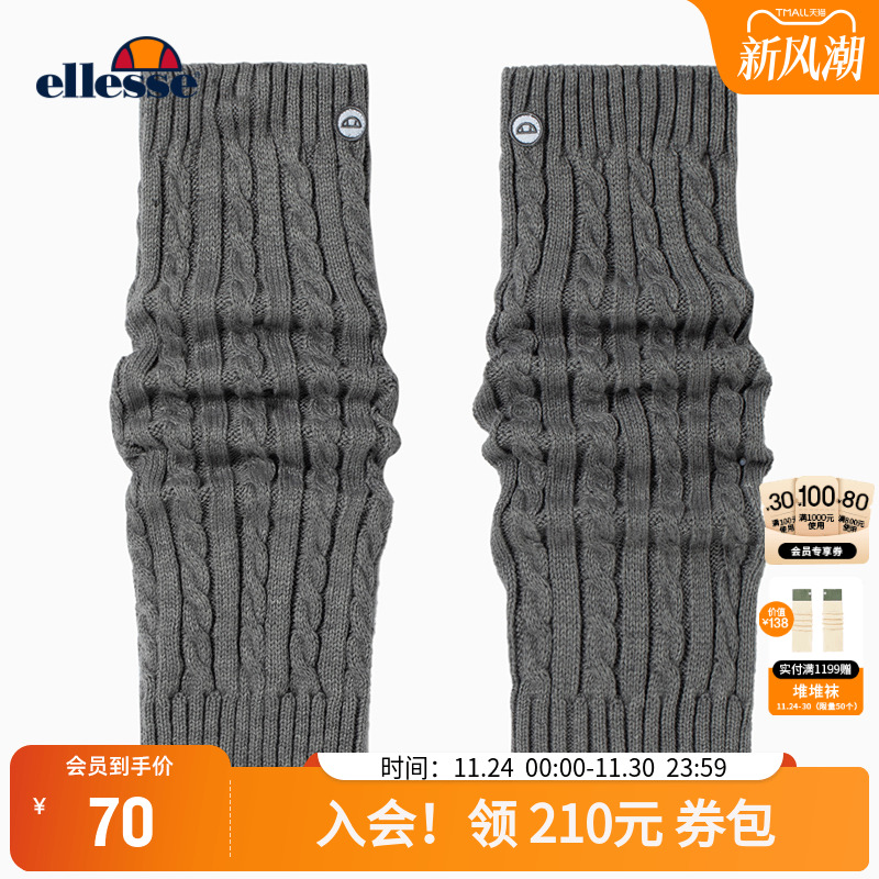 ellesse小贝壳时尚粗麻花堆堆袜
