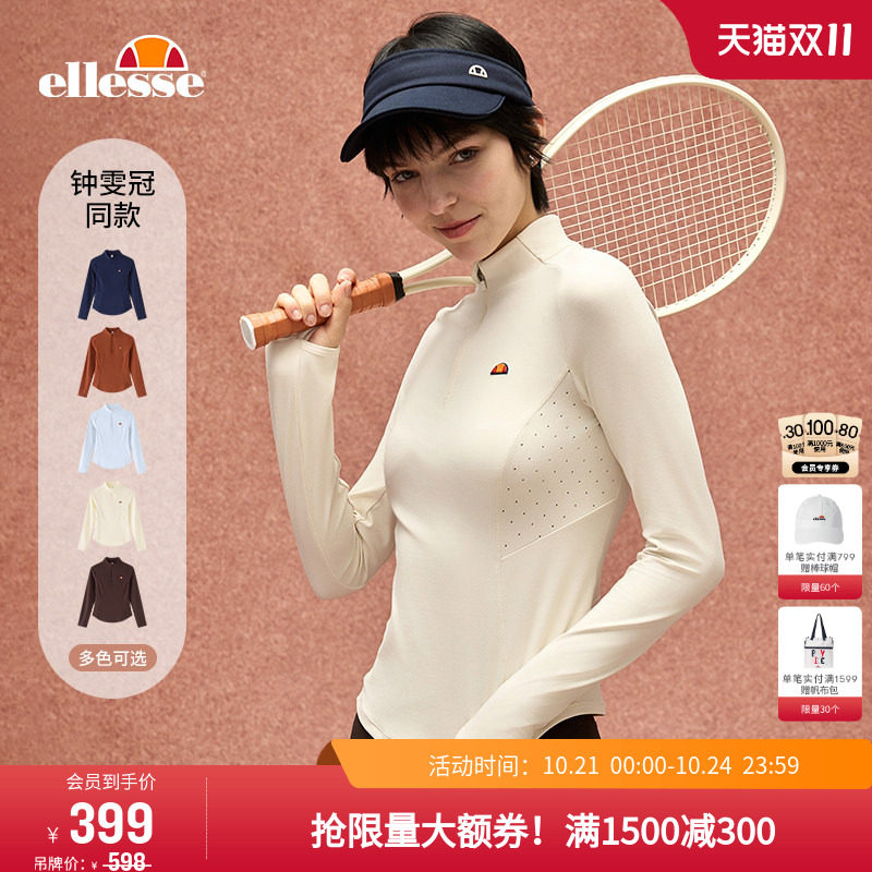 [钟雯冠同款]ellesse小贝壳网球服秋冬跑步内搭上衣速干长袖T恤女
