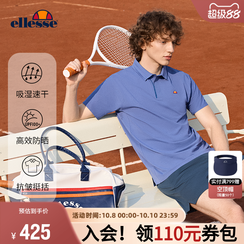 ellesse小贝壳速干抗菌休闲短袖