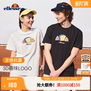 T恤上衣男女款 印花logo短袖 个性 ellesse小贝壳网球服凉感抗菌时尚