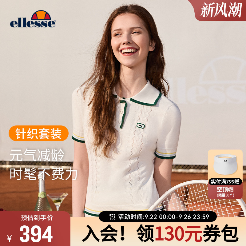 李沁同款ellesse老钱网球裙套装