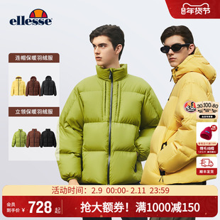 ellesse小贝壳冬季户外运动厚鸭绒保暖羽绒面包服男款