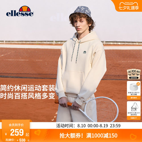 安悦溪同款ellesse休闲连帽卫衣