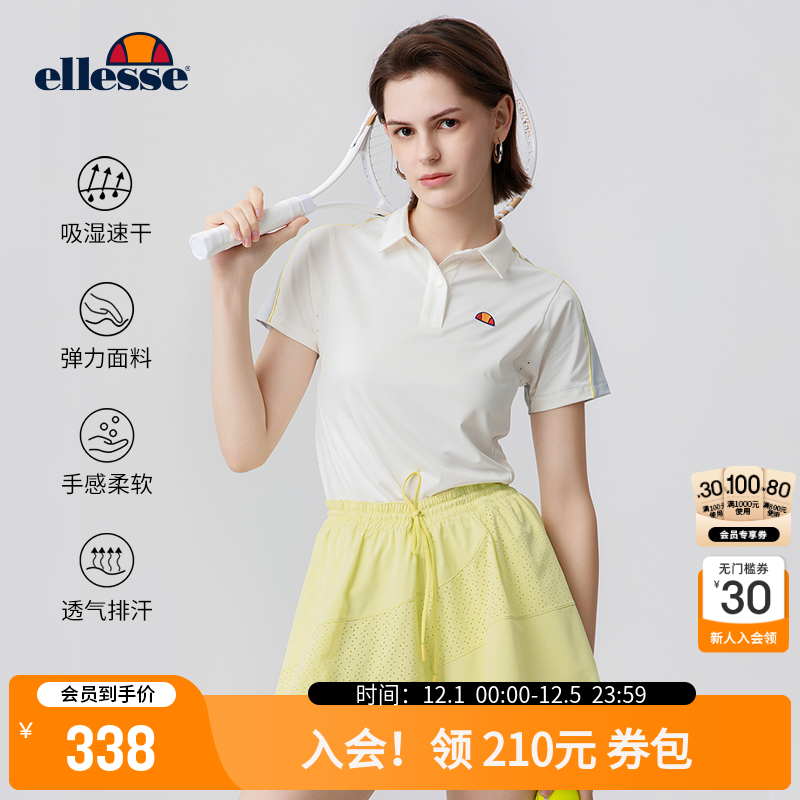 ellesse小贝壳女吸湿速干polo衫