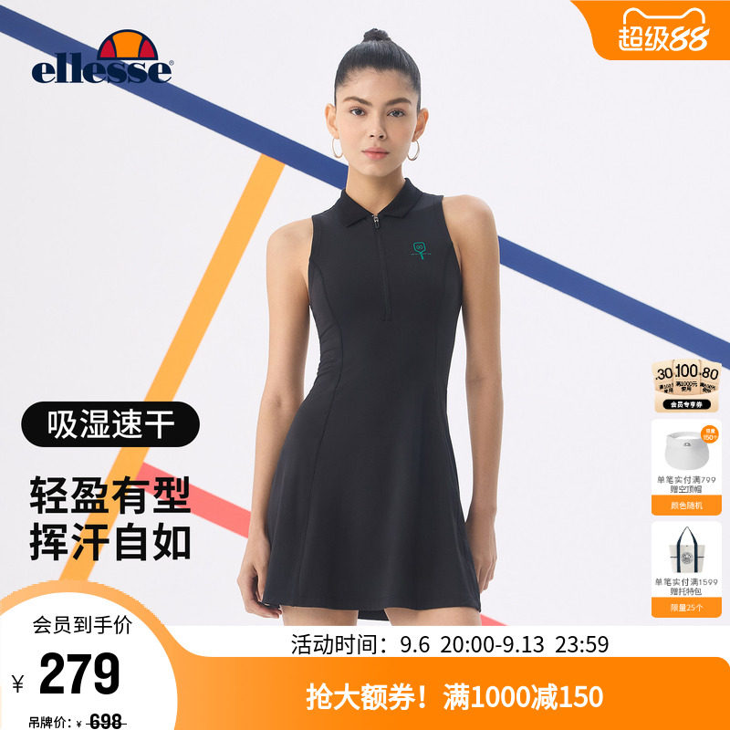 ellesse小贝壳半拉链翻领连衣裙图片