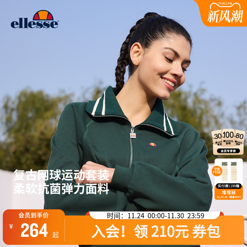 李沁同款ellesse复古卫衣套装