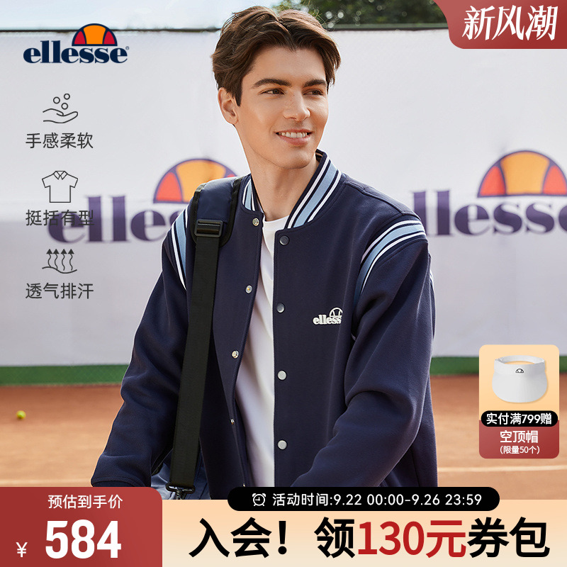 ellesse小贝壳夹克外套拼色男女