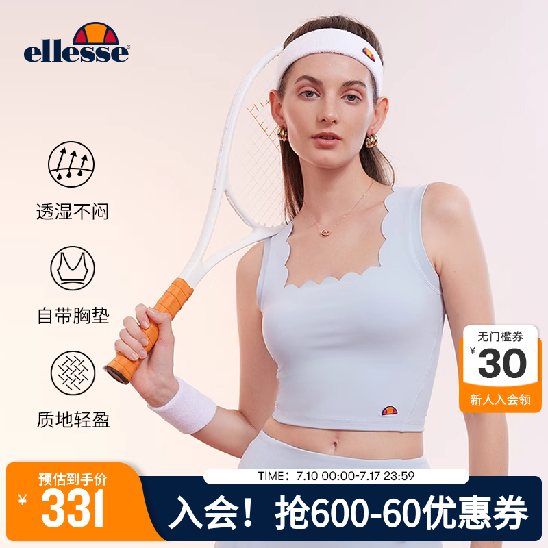 徐若晗同款ellesse带胸垫背心