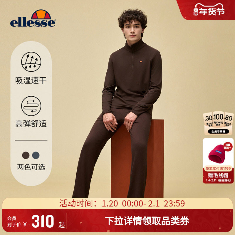 ellesse小贝壳25秋冬新品网球套装弹力速干柔软长袖T恤运动裤男士,运动服/休闲服装,运动T恤,淘宝优惠券,粉丝福利购,淘宝优惠卷