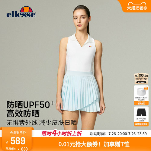 ellesse小贝壳轻盈透气连衣裙