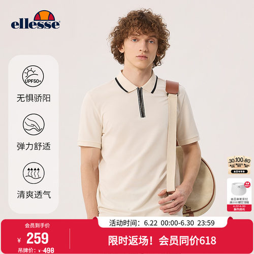 ellesse小贝壳拉链防晒短袖POLO