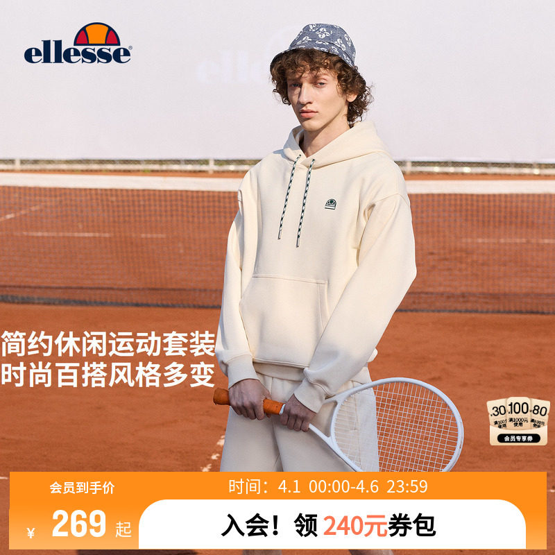 【明星同款】ellesse小贝壳25秋冬老钱风连帽卫衣短裤套装男女款