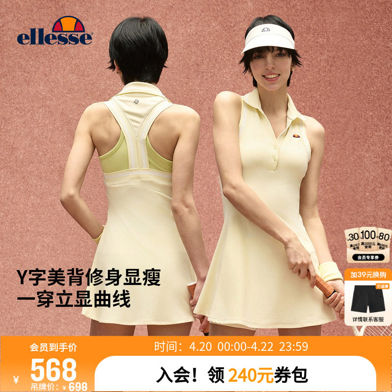 ellesse小贝壳夏季网球服镂空美背polo领无袖运动收腰连衣裙女