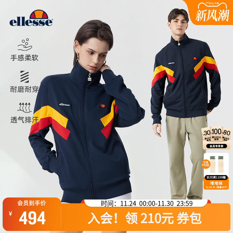 范丞丞同款ellesse拉链网球外套