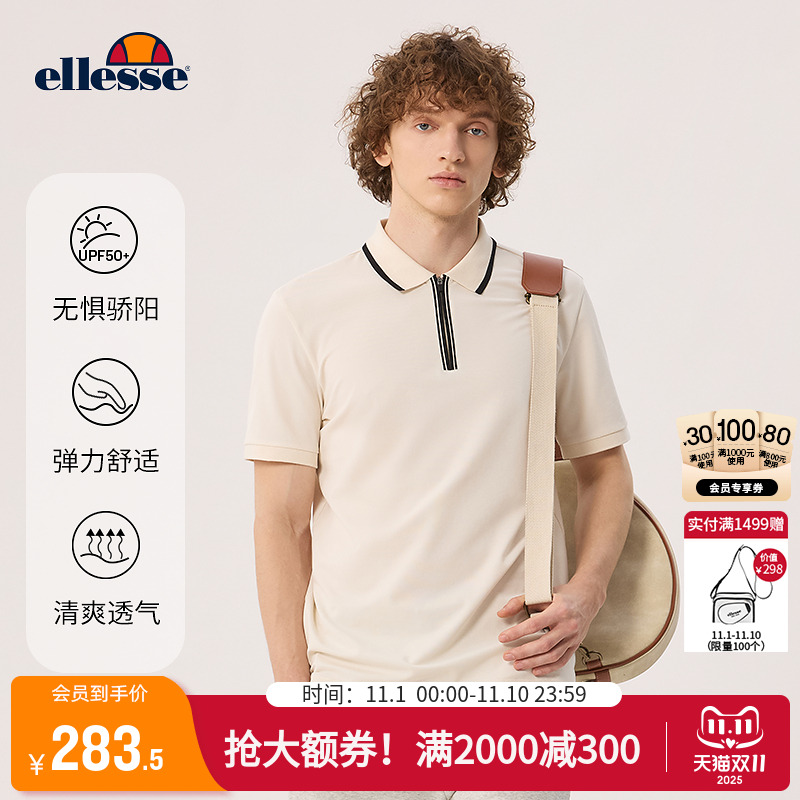 ellesse小贝壳拉链防晒短袖POLO