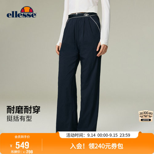 ellesse小贝壳修身女防晒长裤