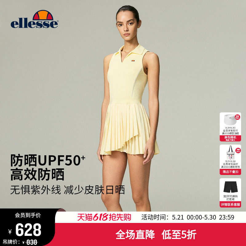 ellesse小贝壳26春夏新品网球裙V领修身连衣裙运动防晒背心裙女