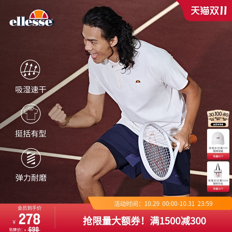 ellesse小贝壳夏季网球裤轻量2合1短裤健身运动休闲速干裤透气男