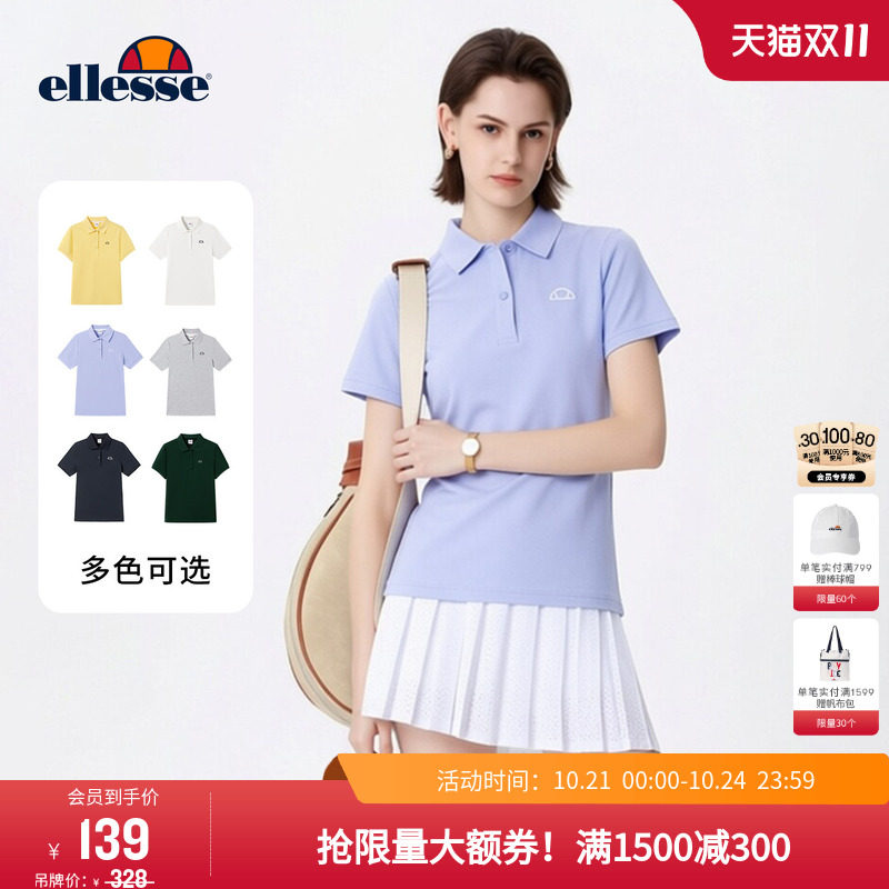 ellesse小贝壳官方纯色老钱风索罗娜凉感运动日常polo短袖T恤女