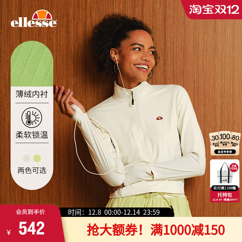 ellesse小贝壳薄绒长袖T恤女