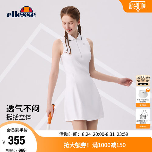 ellesse小贝壳polo领网球连衣裙