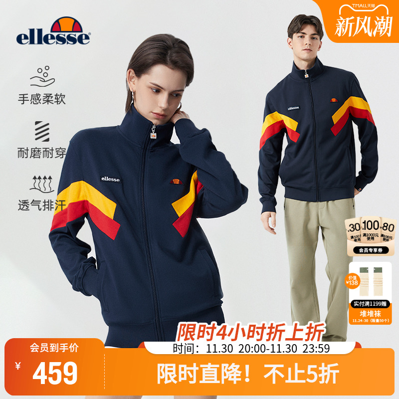 范丞丞同款ellesse拉链网球外套