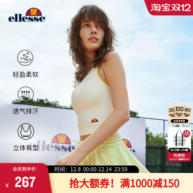 ellesse小贝壳运动背心