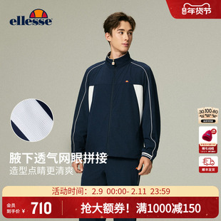 ellesse小贝壳26春新品防泼水经典复古拉链夹克运动衣网球外套男