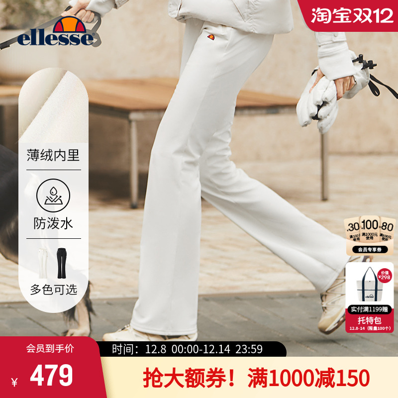 ellesse小贝壳女防泼水加绒长裤