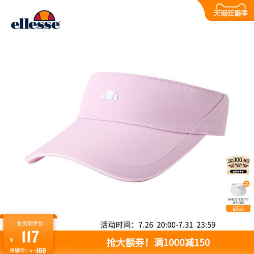 ellesse小贝壳男女百搭空顶帽