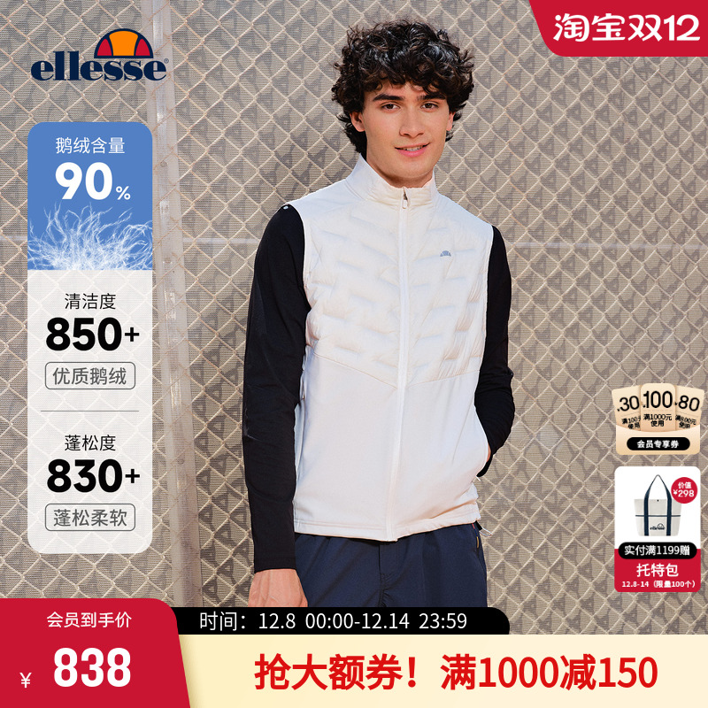 ellesse小贝壳保暖羽绒马甲男士