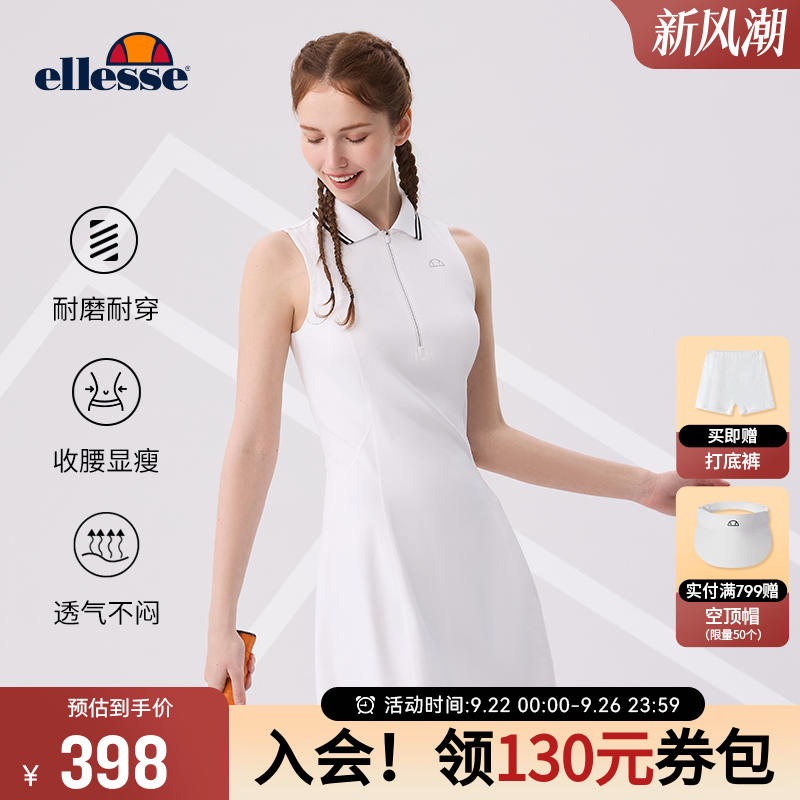 ellesse小贝壳polo领网球连衣裙