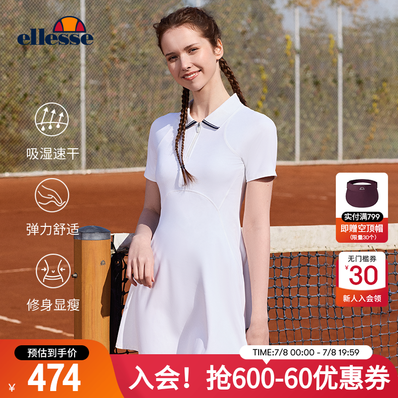 ellesse小贝壳速干POLO领连衣裙