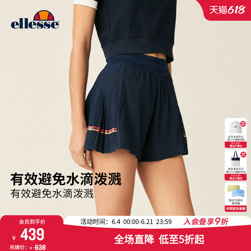 ellesse小贝壳26春新品网球裤轻薄透气抗菌打底裤防泼水百褶裤女