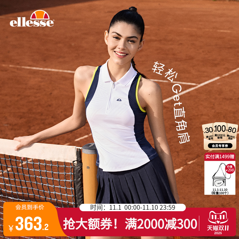 乔欣同款ellesse网球背心