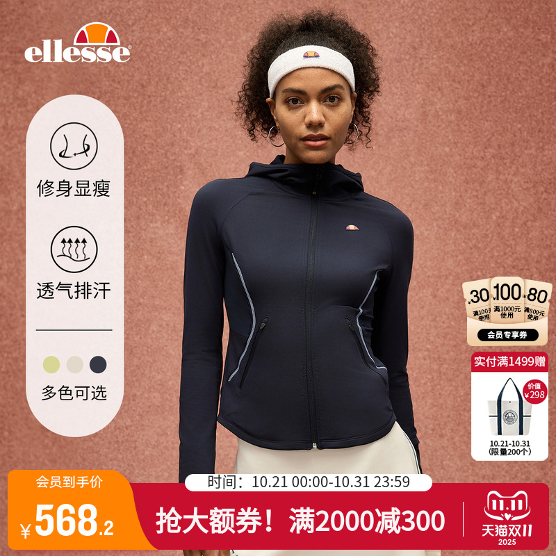 ellesse小贝壳修身针织长袖外套