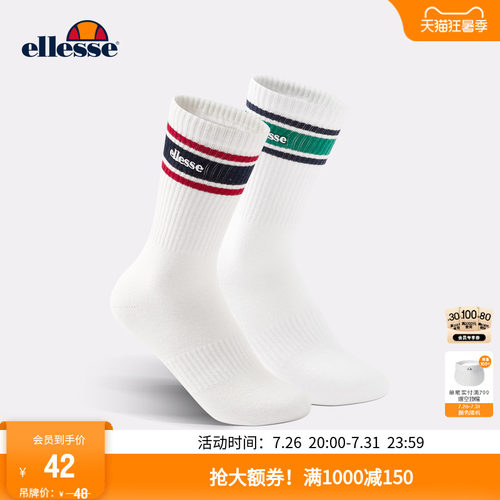 ellesse小贝壳舒适透气运动袜