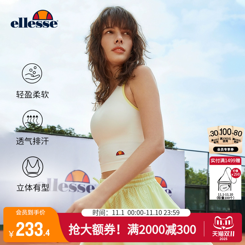 ellesse小贝壳运动背心
