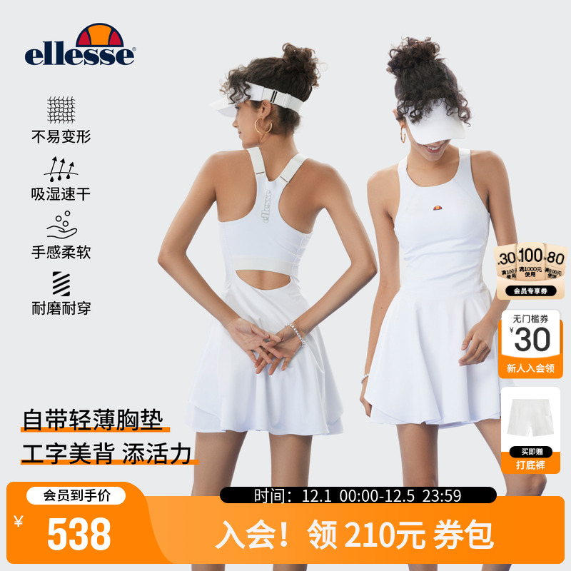 ellesse小贝壳速干网球裙