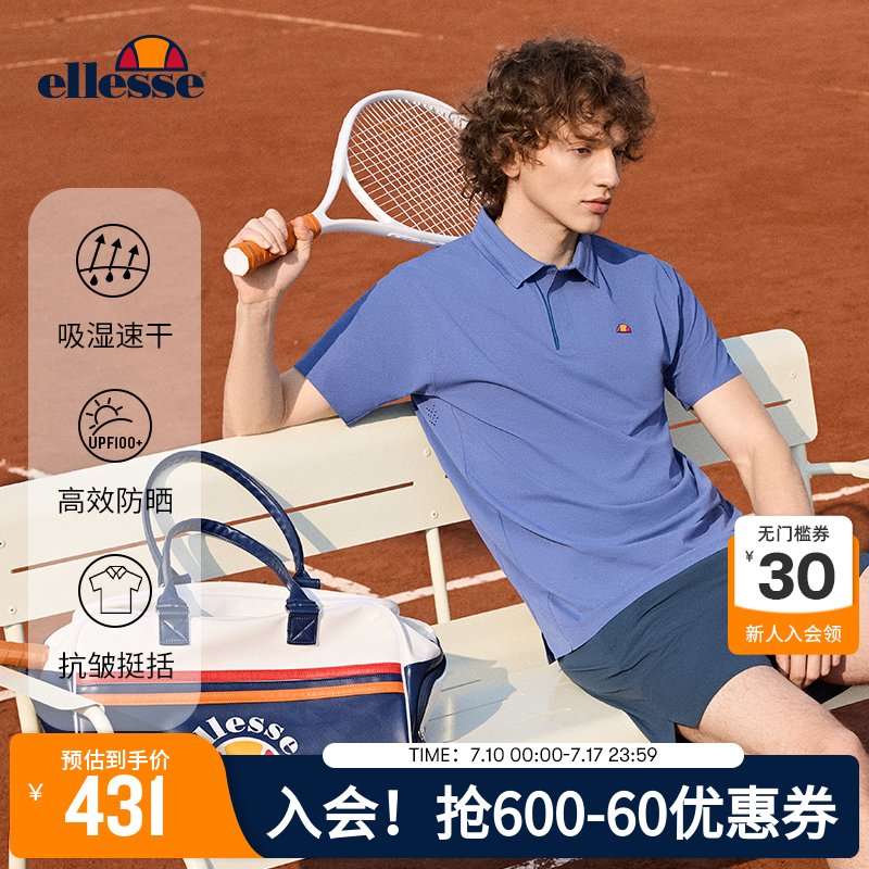 ellesse小贝壳速干抗菌休闲短袖