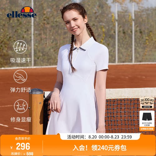 ellesse小贝壳速干POLO领连衣裙