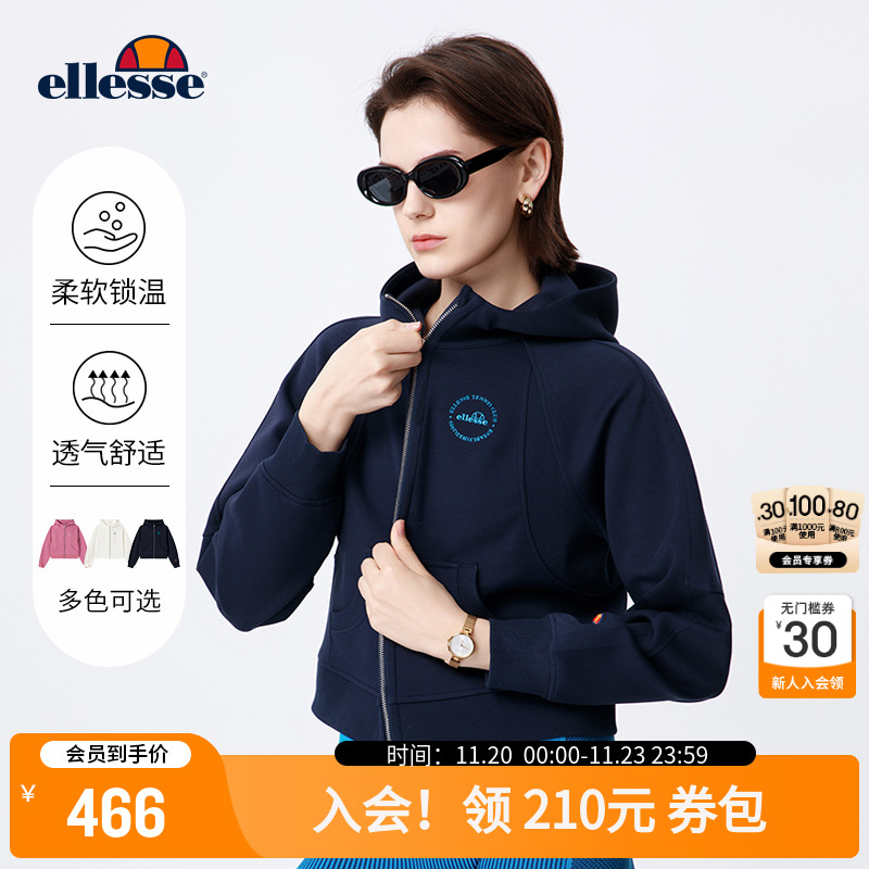 ellesse小贝壳女立领连帽夹克