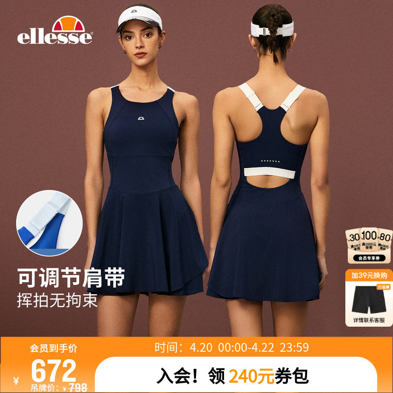 ellesse小贝壳26春夏新品网球裙运动工字美背带胸垫吊带连衣裙女