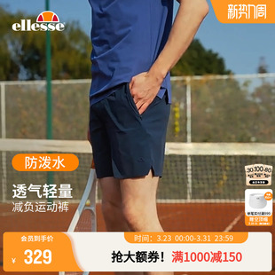 ellesse小贝壳春夏网球裤 男 轻薄户外跑步运动排汗透气速干5分短裤