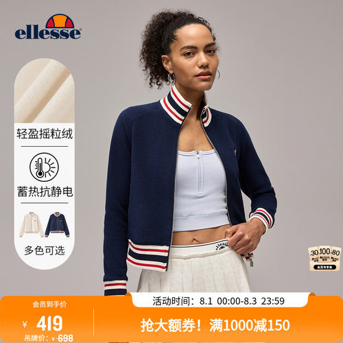 ellesse小贝壳复古保暖针织外套