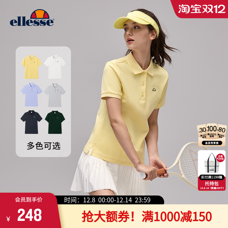 ellesse小贝壳凉感短袖运动polo