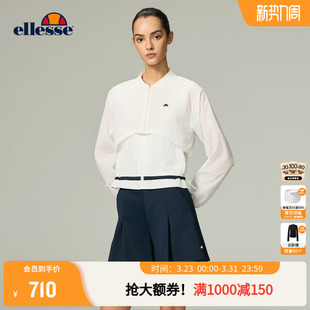 ellesse小贝壳26春夏新品 网球服防晒轻量2件套可拆卸防晒衣外套女
