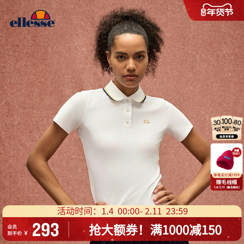 ellesse小贝壳25秋季新品复古修身POLO领短袖T恤网球服女款显瘦,运动服/休闲服装,运动POLO衫,淘宝优惠券,粉丝福利购,淘宝优惠卷